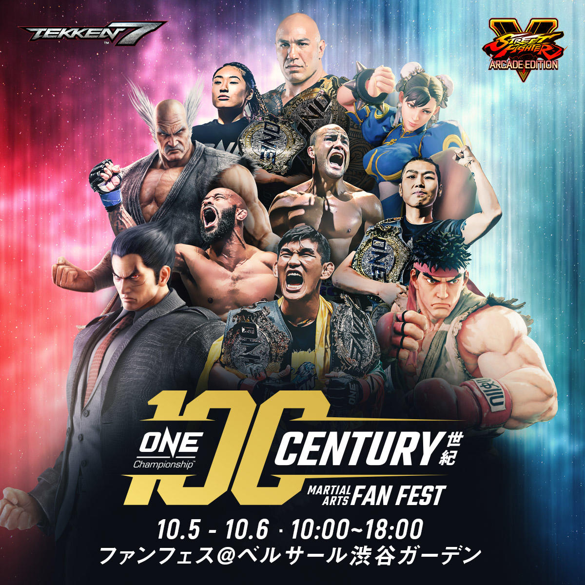 ONE:NXT JAPAN (日本語)