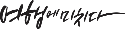 Image containing the logo of the event