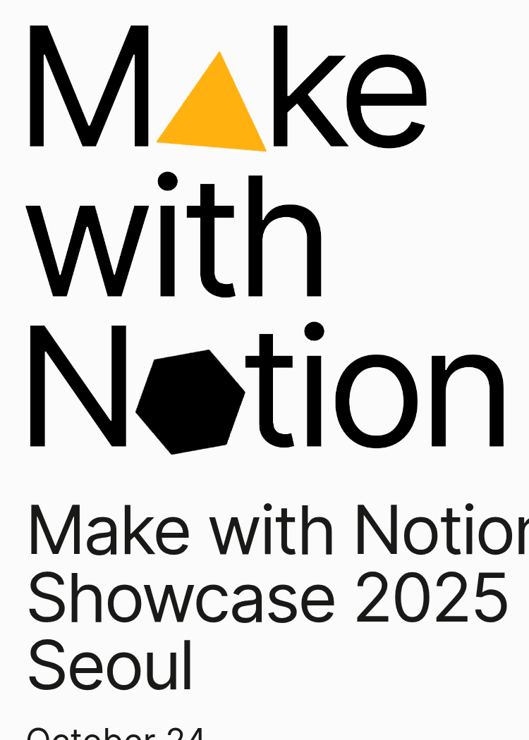 Make with Notion Showcase Seoul 2025